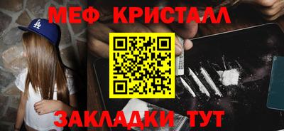 молекула духа Волжский