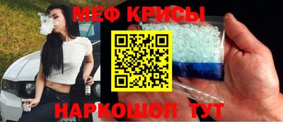молекула духа Волжский