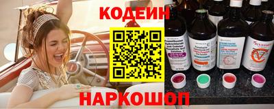 молекула духа Волжский