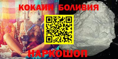 бутират Волгодонск