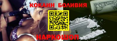 молекула духа Волжский