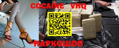 молекула духа Волжский