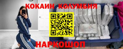 метамфетамин Волжск