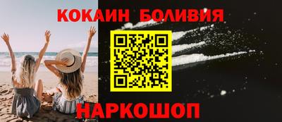 метамфетамин Волжск