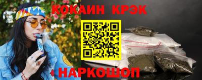 метамфетамин Волжск
