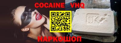 метамфетамин Волжск