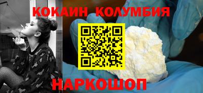молекула духа Волжский