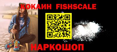 метамфетамин Волжск