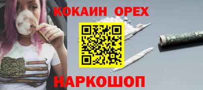 молекула духа Волжский