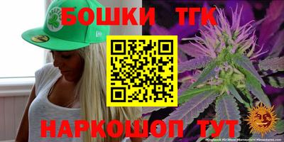 бутират Волгодонск