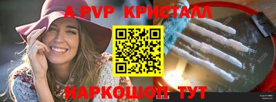метамфетамин Волжск