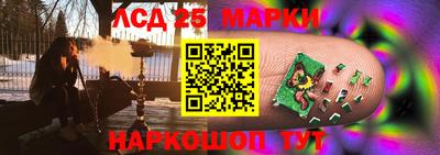 метамфетамин Волжск