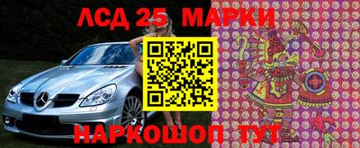 метамфетамин Волжск