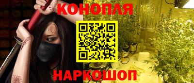 бутират Волгодонск