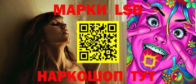 метамфетамин Волжск