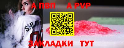 бутират Волгодонск