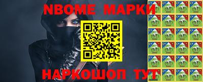 метамфетамин Волжск