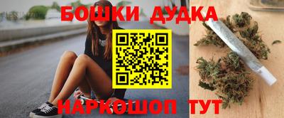 метамфетамин Волжск