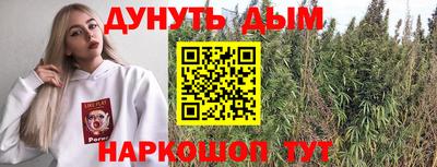 метамфетамин Волжск