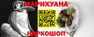бутират Волгодонск