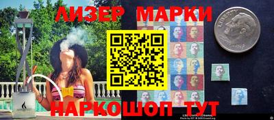 молекула духа Волжский