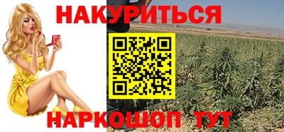 бутират Волгодонск