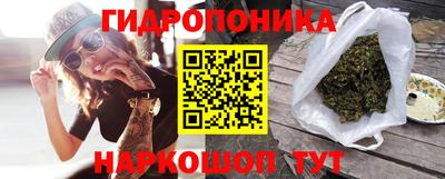 метамфетамин Волжск
