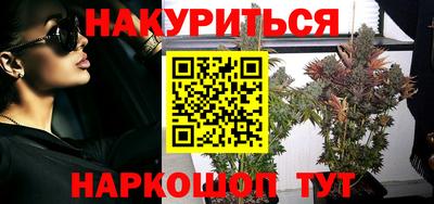 винт Бугуруслан