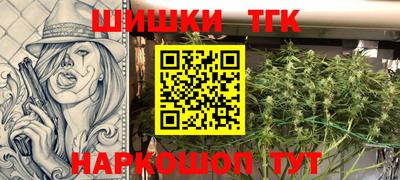 винт Бугуруслан