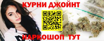 метамфетамин Волжск