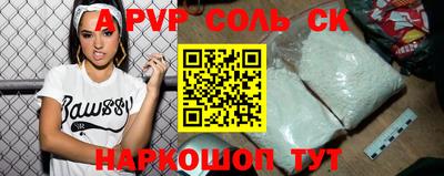 МДМА Абинск