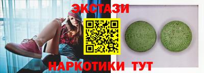 синтетический гашиш Бузулук