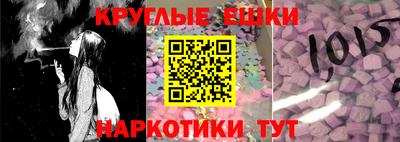 бутират Волгодонск