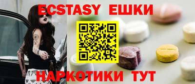 бутират Волгодонск