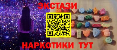 бутират Волгодонск