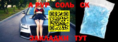 прущая мука Будённовск