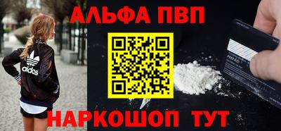 бутират Волгодонск