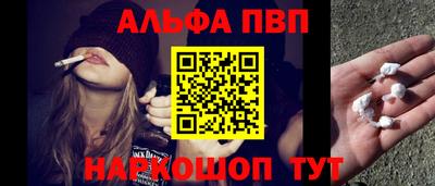 метамфетамин Волжск