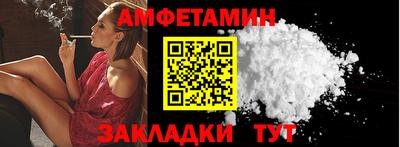 бутират Волгодонск