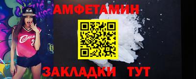 бутират Волгодонск