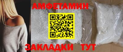 синтетический гашиш Бузулук