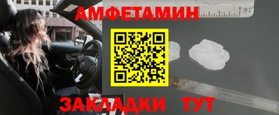 синтетический гашиш Бузулук