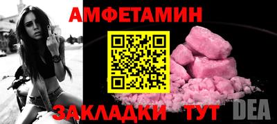 бутират Волгодонск
