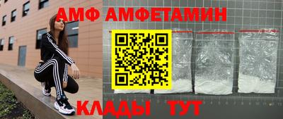 бутират Волгодонск