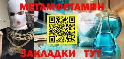 молекула духа Волжский