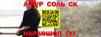 прущая мука Абакан