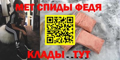 бутират Волгодонск