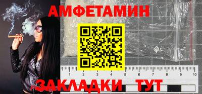 прущая мука Будённовск