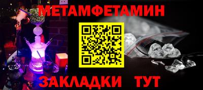 молекула духа Волжский