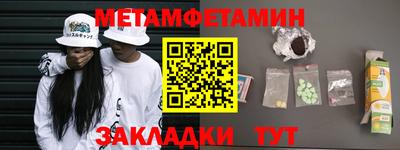 бутират Волгодонск